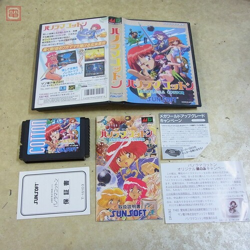 i-img1200x1200-1617006635yaft411039695