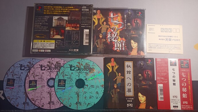 IMG_20231229_211746_784