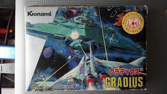Gradius