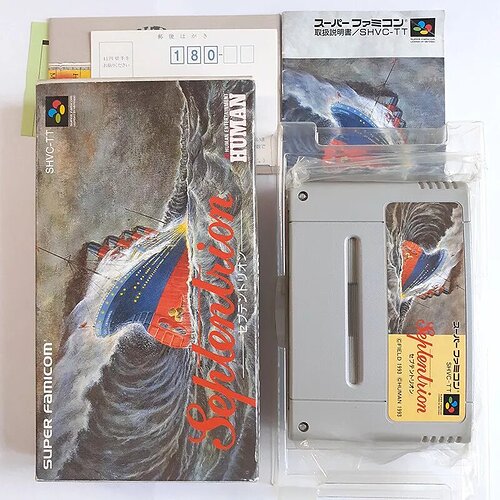 septentrion-map-super-famicom-japan-ver-real-time-adventure-game-human-1993-nintendo-sfc