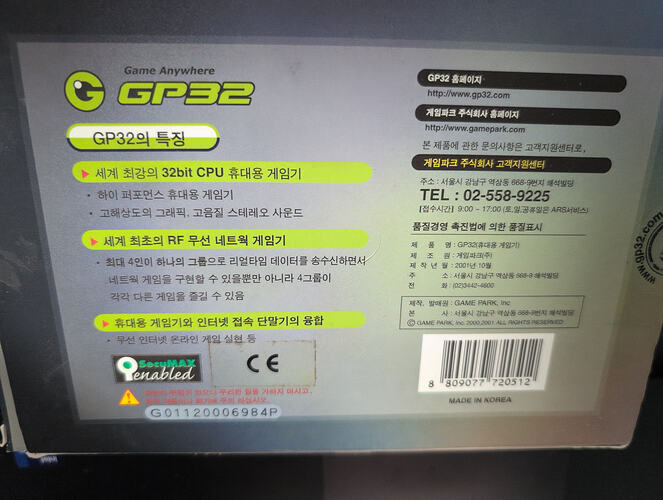 IMG_20260123_201124_327