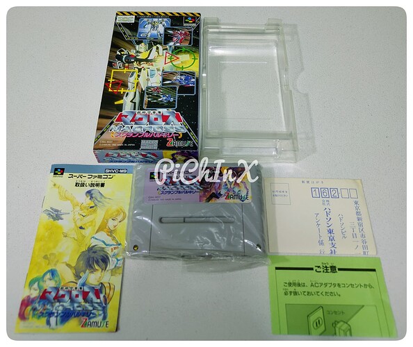 IMG_20230106_002508-01