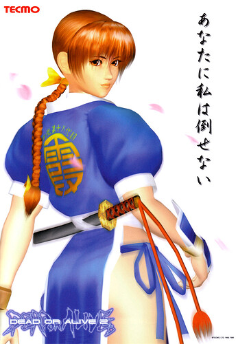 17757254684763874831383187937246