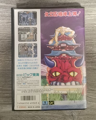 IMG_20260324_130739_152