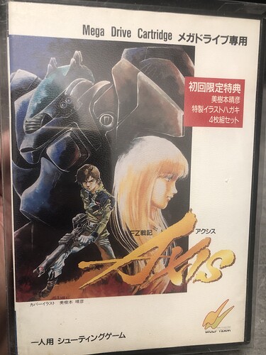 IMG_0634
