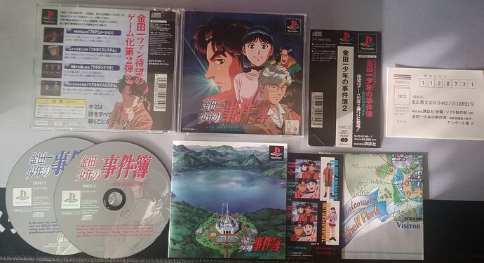 IMG_20240104_161505_578